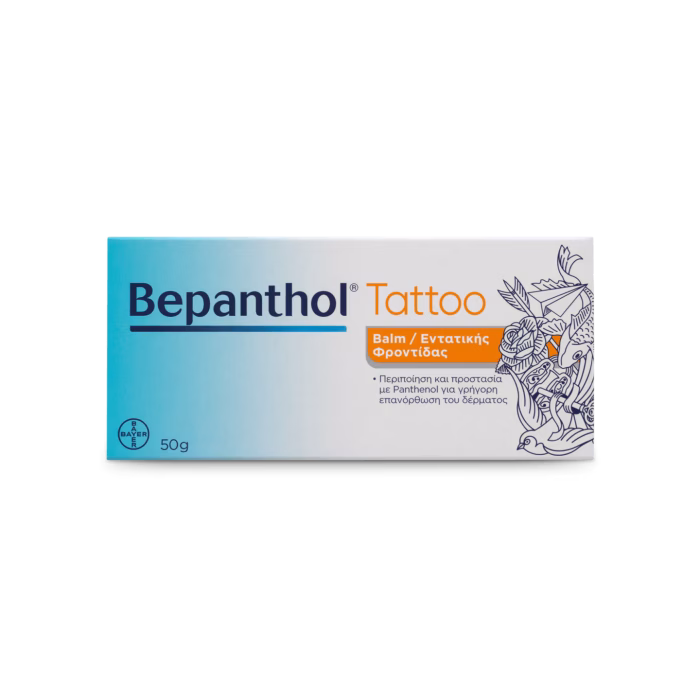 Bepanthol Tattoo Balm - Image 3