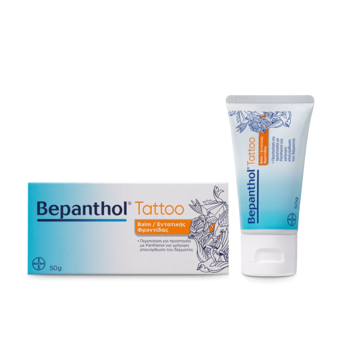 Bepanthol Tattoo Balm - Image 4